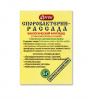 Споробактерин - рассада 5г (100)